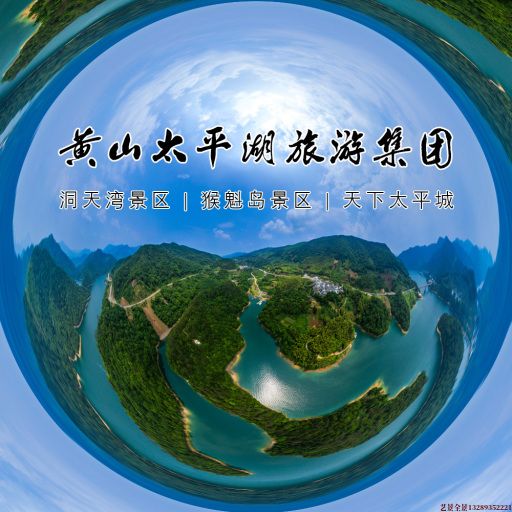 社旗县720全景拍摄