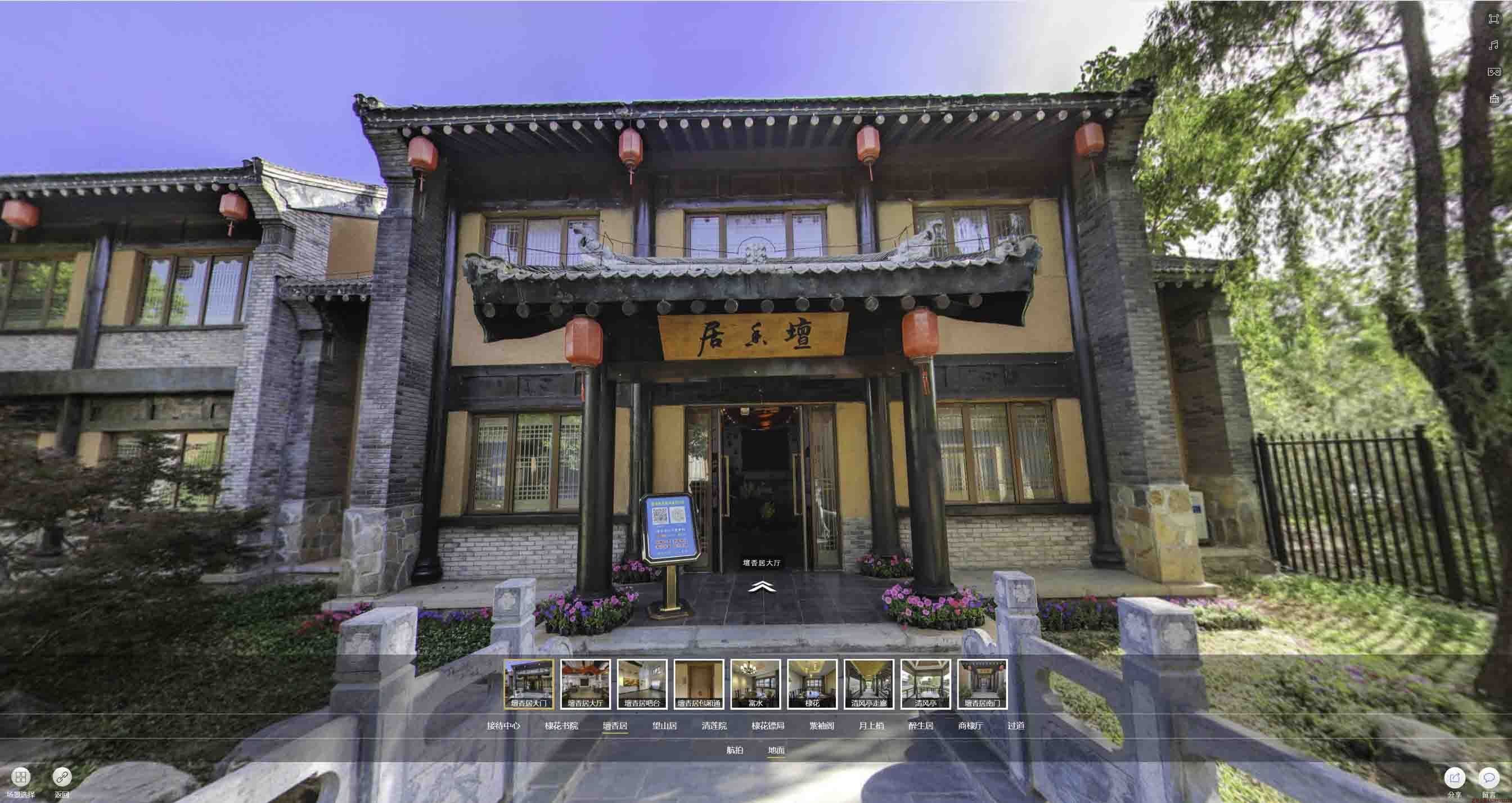 社旗县美好蕴育生活馆720全景展示