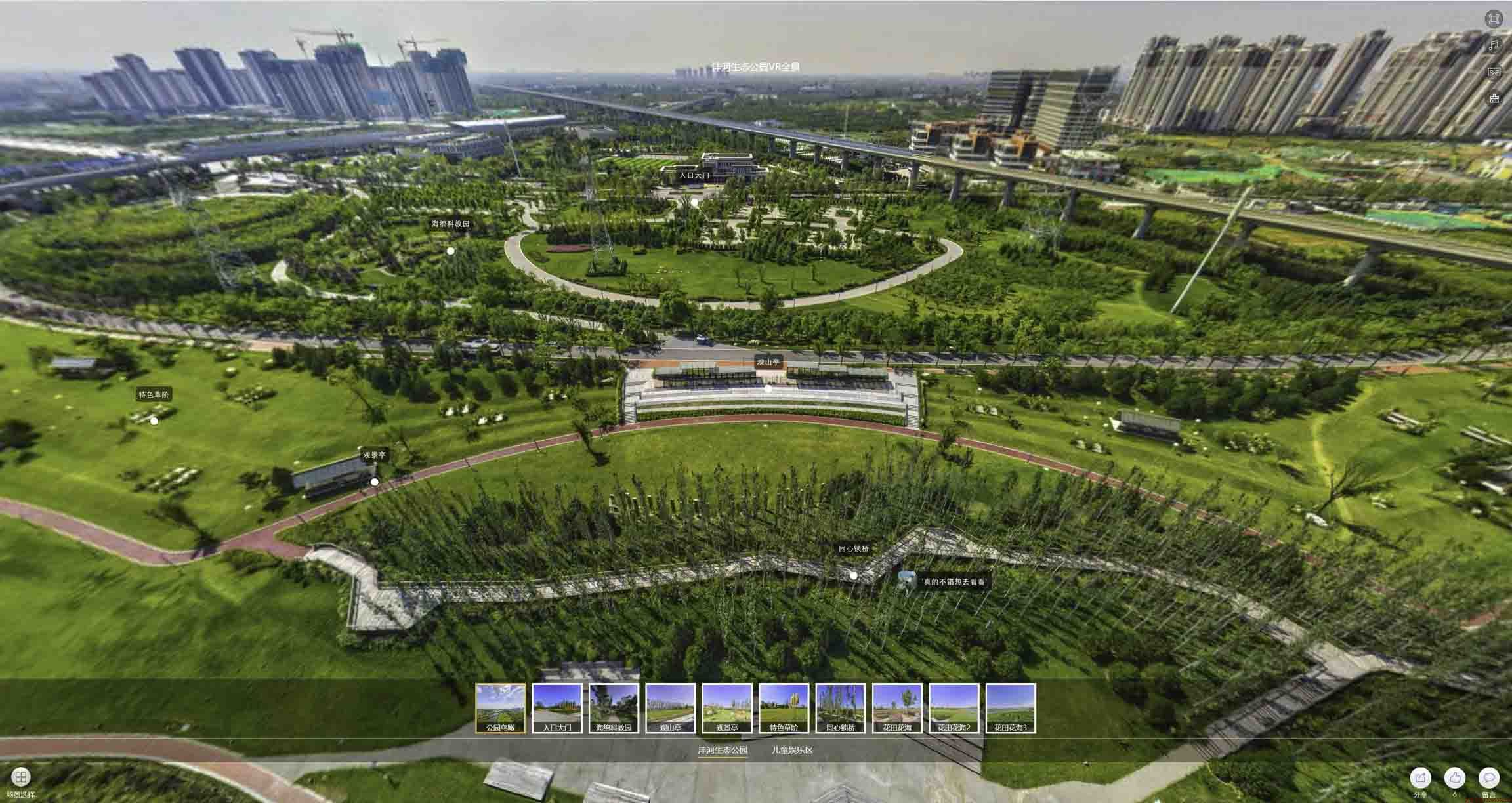 社旗县VR全景体验：身临其境的沉浸式感受在手绘地图中的创新应用